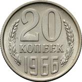 Reverse 20 Kopeks 1966