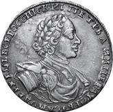 Obverse Rouble 1722