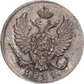 Obverse Denga (1/2 Kopek) 1811 ИМ МК