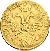 Reverse Chervonetz (Ducat) 1711