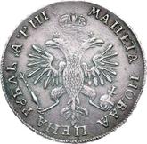 Reverse Rouble ҂АΨИI (1718) OK-L Portrait in lats
