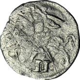 Reverse Double Denar 1606 Lithuania