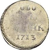 Reverse Altyn (3 Kopeks) 1713