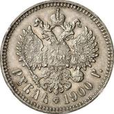 Reverse Rouble 1900 (ФЗ)