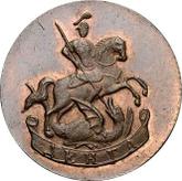 Obverse Denga (1/2 Kopek) 1771