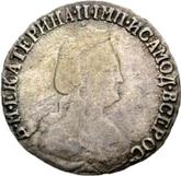 Obverse 15 Kopeks 1790 СПБ