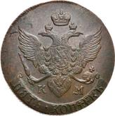 Obverse 5 Kopeks 1792 КМ Suzun Mint