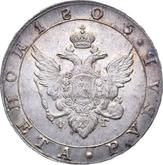 Obverse Rouble 1805 СПБ ФГ