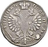 Reverse Polupoltinnik 1710