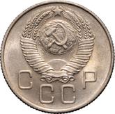 Obverse 20 Kopeks 1957