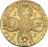 Reverse 5 Roubles 1771 СПБ Petersburg type without a scarf