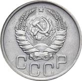 Obverse 20 Kopeks 1942