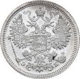 Obverse 15 Kopeks 1907 СПБ ЭБ
