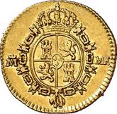 Reverse 1/2 Escudo 1789 M MF