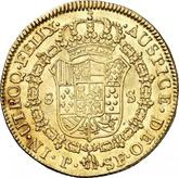 Reverse 8 Escudos 1782 P SF