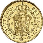 Reverse 1 Escudo 1773 S CF