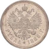 Reverse Rouble 1886 Pattern Portrait by L. Steinman