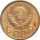 Obverse 5 Kopeks 1939