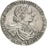 Obverse Rouble ҂АΨИI (1718) L Portrait in lats