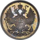 Obverse 15 Kopeks 1900 СПБ ФЗ