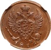 Obverse Denga (1/2 Kopek) 1816 КМ АМ