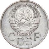 Obverse 20 Kopeks 1941