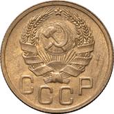 Obverse 3 Kopeks 1935