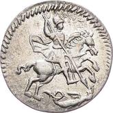 Obverse 1 Kopek ҂АΨИI (1718) L