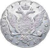 Reverse Rouble 1771 СПБ ЯЧ T.I. Petersburg type without a scarf