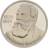 Obverse Rouble 1985 Friedrich Engels