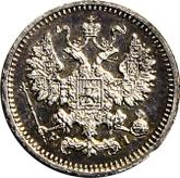 Obverse 5 Kopeks 1866 СПБ НІ 750 silver