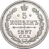 Reverse 5 Kopeks 1887 СПБ АГ