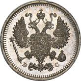 Obverse 10 Kopeks 1915 ВС