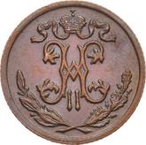 Obverse 1/2 Kopek 1900 СПБ