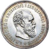 Obverse 50 Kopeks 1886 (АГ)