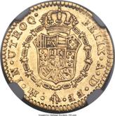 Reverse 1 Escudo 1784 Mo FF