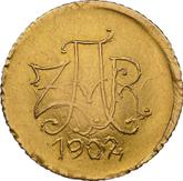Obverse Pond (Transvaal) 1902