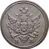 Obverse Polushka (1/4 Kopek) 1807 КМ Suzun Mint