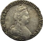 Obverse 15 Kopeks 1792 СПБ