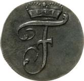 Obverse 1 Pfennig 1810 F.W.