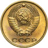 Obverse 2 Kopeks 1969