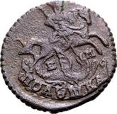 Obverse Polushka (1/4 Kopek) 1786 ЕМ