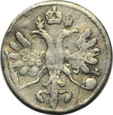 Obverse 1 Kopek 1713