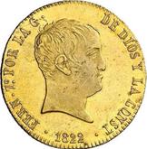 Obverse 160 Reales 1822 M SR