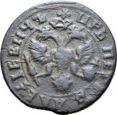 Obverse Denga (1/2 Kopek) ҂АΨИI (1718) ВСЕЯ РОССИИ ПОВЕЛИТЕЛЬ