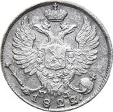 Obverse 10 Kopeks 1822 СПБ ПД An eagle with raised wings
