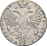 Reverse Rouble 1726 СПБ Petersburg type, portrait to the right