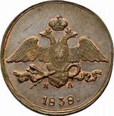 Obverse 5 Kopeks 1838 ЕМ НА An eagle with lowered wings