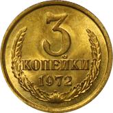 Reverse 3 Kopeks 1972