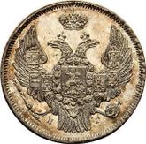 Obverse 15 Kopeks - 1 Zloty 1838 НГ